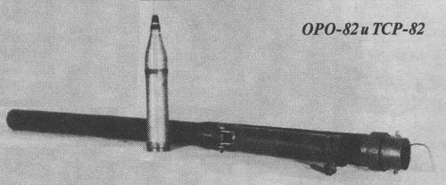 ORO-82.jpg