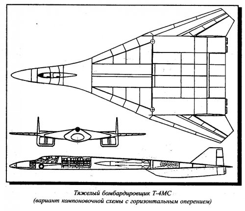 Sukhoi T-4MS b jpg.JPG