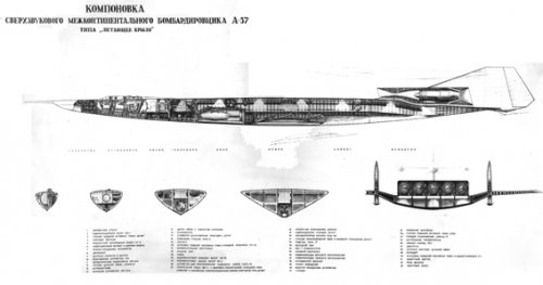 A-57 cutaway drawing.jpg