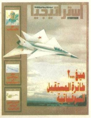 MiG-2000.jpg