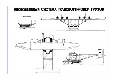 M-90 variant.jpg