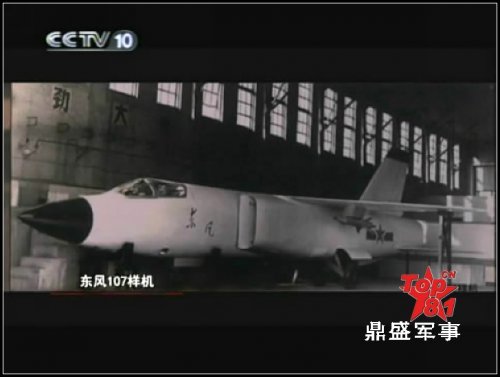 DF-107 mock-up real from CCTV.jpg