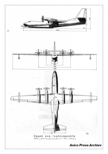 ASA-2 project 1962 00.jpg