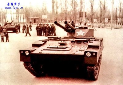 WZ-141_2.jpg