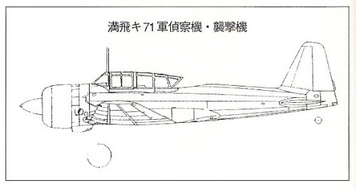 Ki-71.jpg