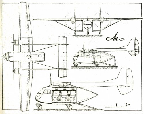 'Pchela' - Bee (1955).jpg