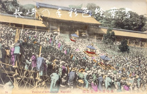 800px-Festival_of_Suwa_Shrine.jpg