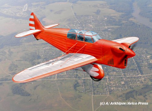 AIR project from year 1933.jpg