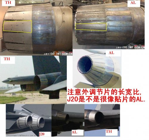 J-20 engine analysis 4.jpg