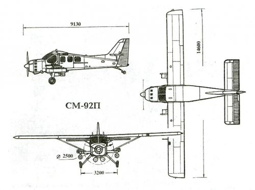 SM-92 'Finist'.jpg