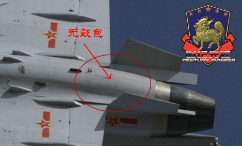 J-10A WS-10 vs. AL-31FN 01.jpg