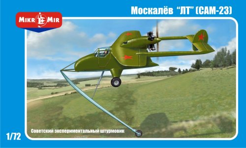 moskalev_sam_23.jpg