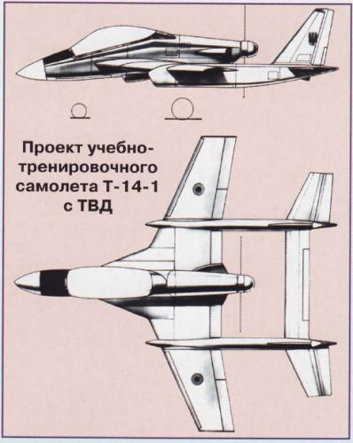 T-14-1.jpg