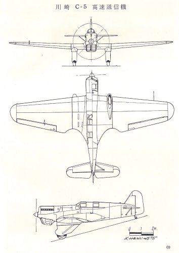 KAWASAKI C-5.jpg