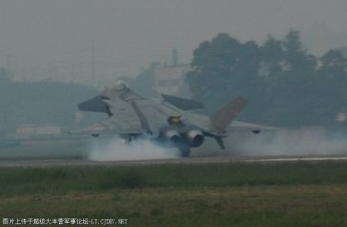 J-20 7.5.11 - landing.jpg