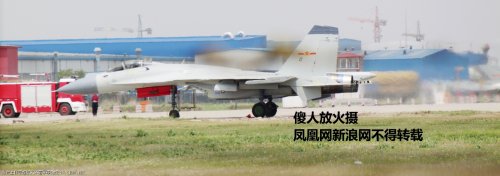 J-15 - 17.5. clearly with WS-10A - 05.jpg