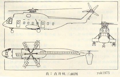 Z-7 3-Seiten.jpg