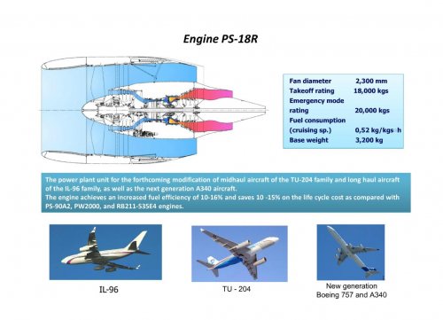 Ecojet10.jpg