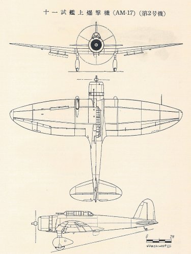 11-shi carrier bomber(AM-17).jpg