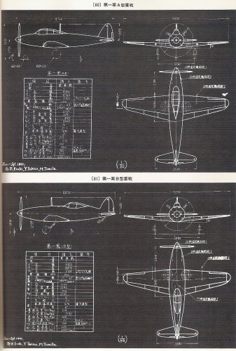 HEAVY FIFHTER STUDY TYPE A AND B.jpg