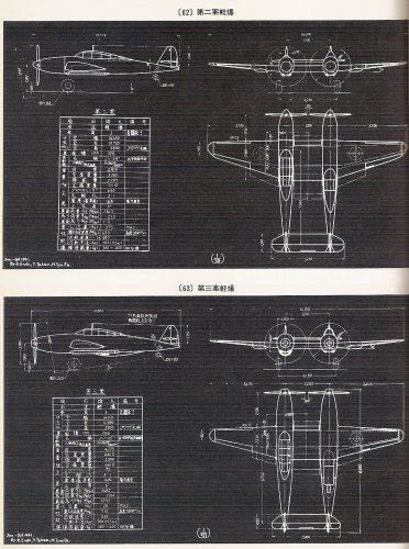 THE IJA'S LIGHT BOMBER STUDY.jpg