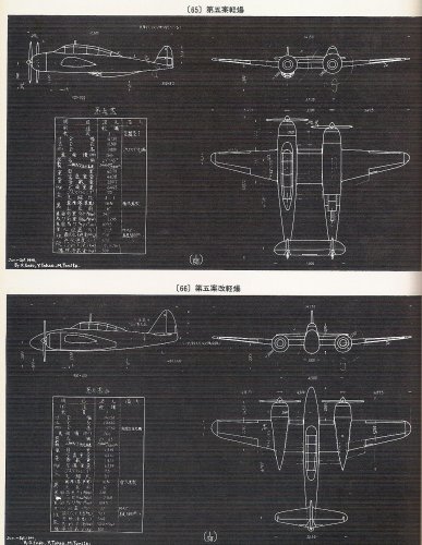 HA-45 LIGHT BOMBER STUDY 2.jpg