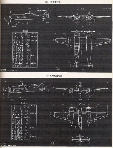 HA 45 ENGINE RECON.jpg