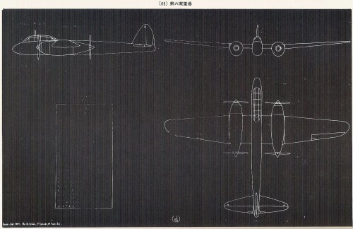 HA-45 ENGINE HEAVY BOMBER.jpg