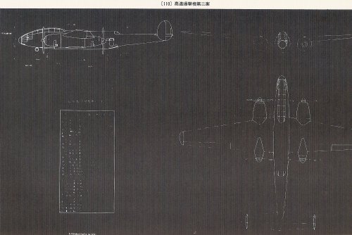 HIGH SPEED BOMBER PLAN No,2.jpg