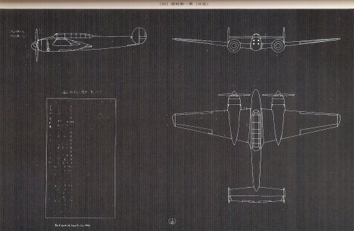 LONG RANGE FIGHTER PLAN No.1 B.jpg