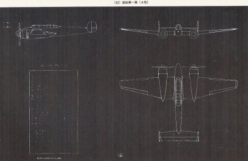 LONG RANGE FIGHTER PLAN No,1 A.jpg