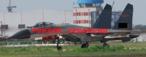 J-11B + new missile - maybe PL-12C for internal carriage 3.jpg