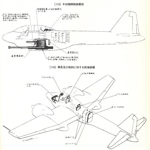 Ki93 cannon.jpg