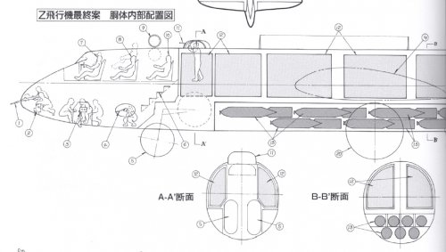 Nakajima G10N Side_1.jpg