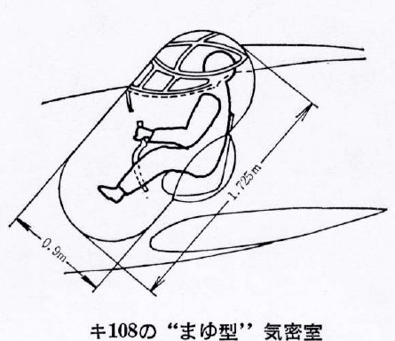 Kawasaki Ki-108_1.jpg