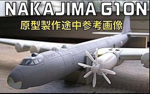 FUJIMI'S FUGAKU 7.jpg