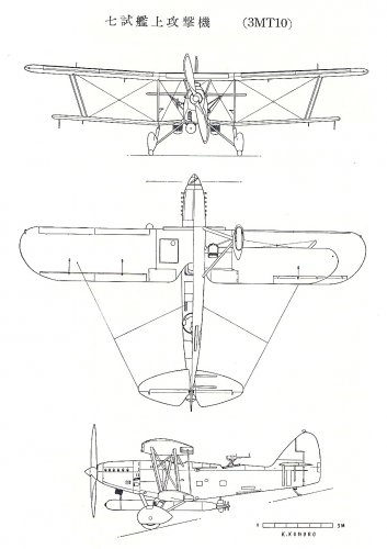 7-shi carrier torpedo bomber(3MT10).jpg