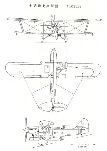 7-shi carrier torpedo bomber(3MT10).jpg