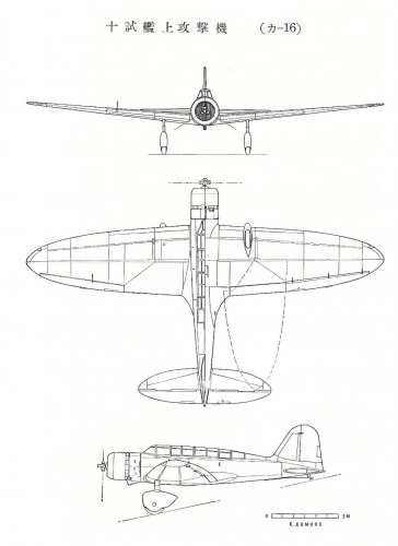 10-shi carrier torpedo bomber.jpg