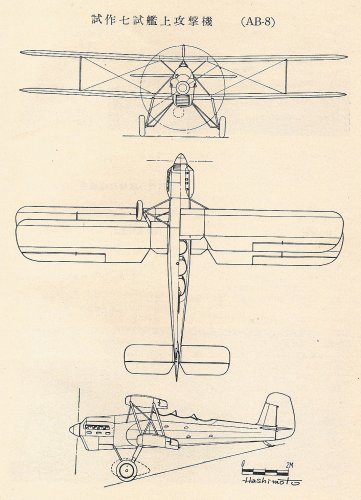 Aichi experimental 7-shi carrier bomber.jpg