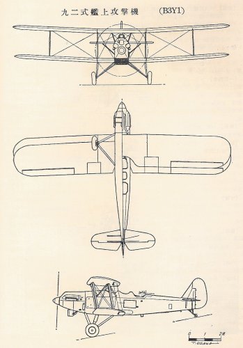 Kugisho 92 shiki carrier  torpedo bomber B3Y.jpg