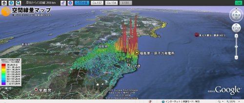 FUKUSHIMA RADIOACTIVITY LEBEL.jpg