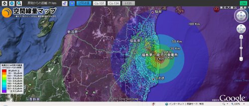 FUKUSHIMA RADIOACTIVITY LEVEL 2.jpg