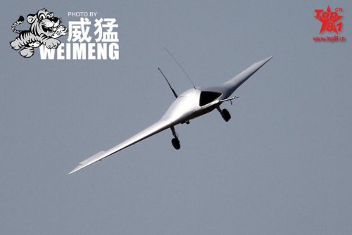 UAV Weimeng - strange.jpg
