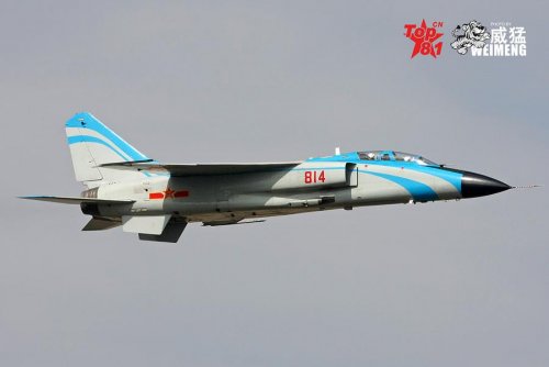 JH-7A no. 814 - rep. prior to crash 03.jpg