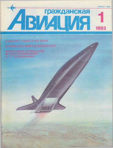 tu-2000-1a.jpg