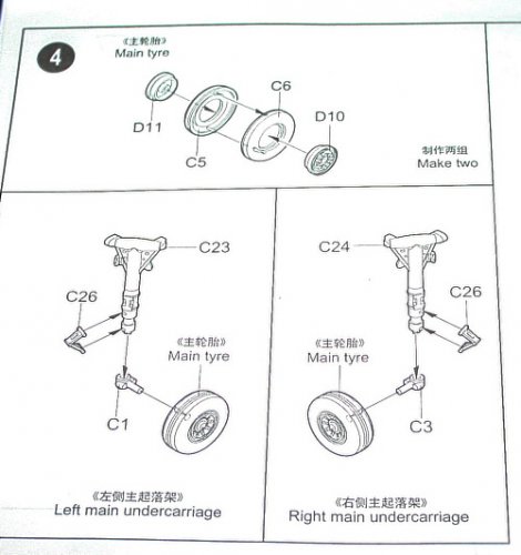 J-20 main gear assembly.jpg