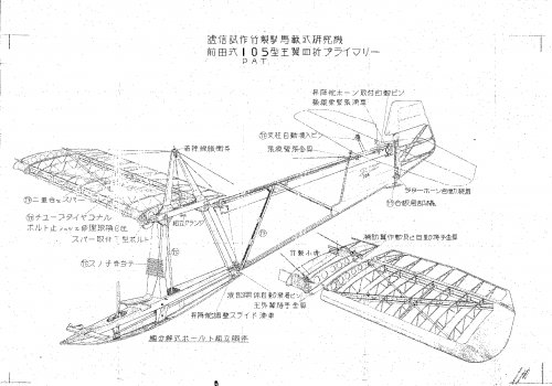 maeda105-zumen.jpg