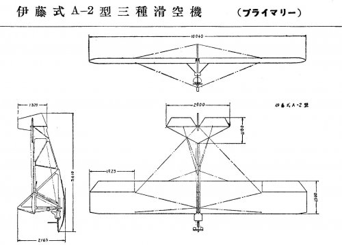 itou-A2.jpg