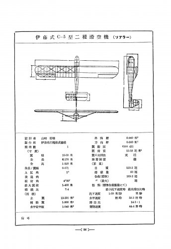 itousiki-C-5.jpg